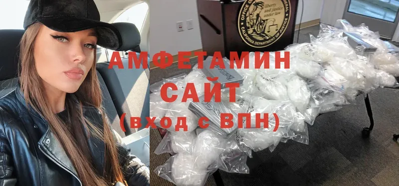 АМФЕТАМИН 98% Сорочинск