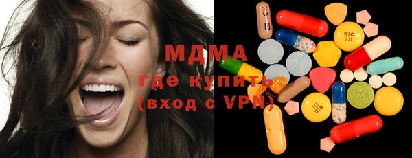 mdma Балахна